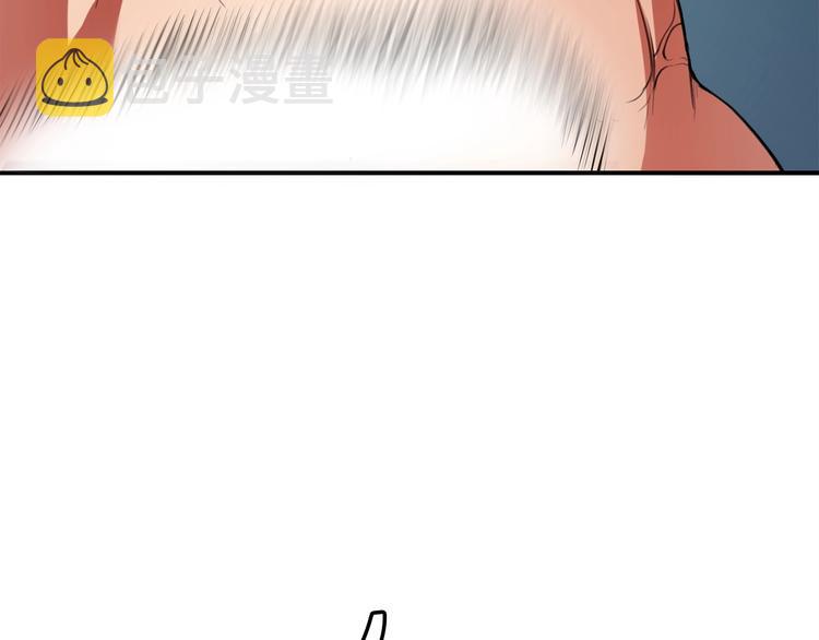 第3话 魔王的宝贝96