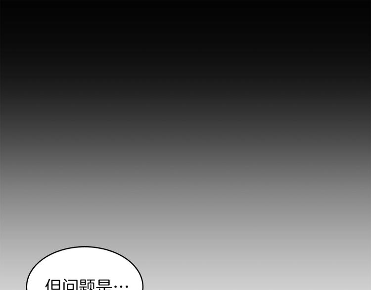 第4话 喂。我可是主角83