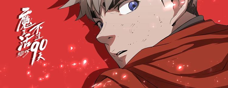 第1话 消逝的勇者156