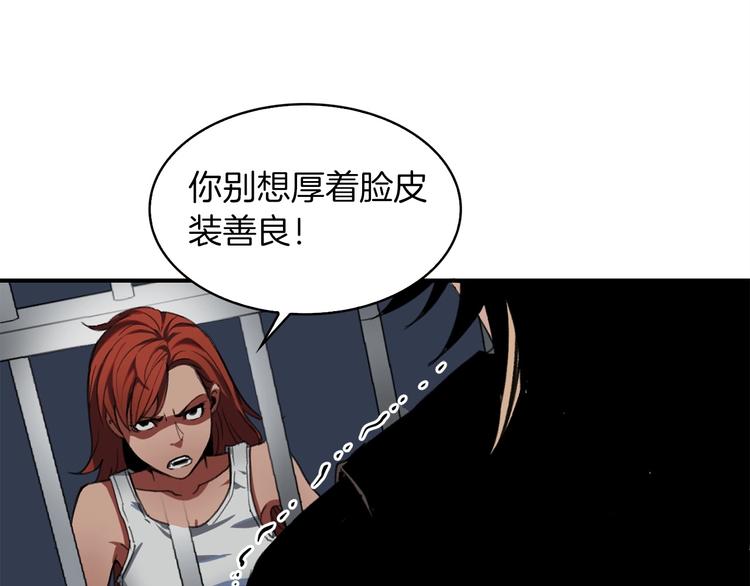 第5话 可怜的冠军54