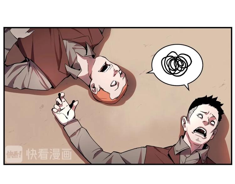第7话 人才辈出竞技场82