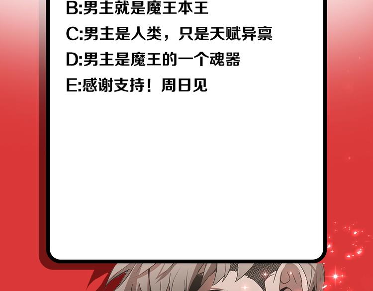 第7话 人才辈出竞技场189