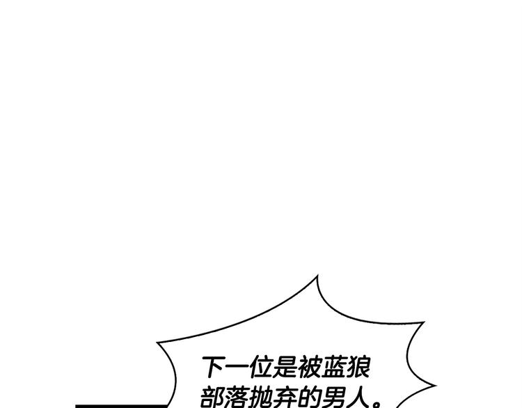 第7话 人才辈出竞技场28