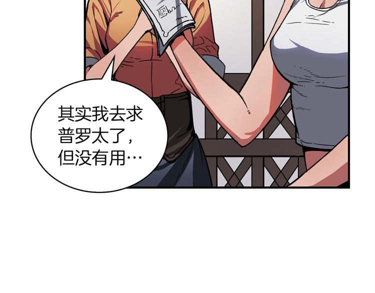 第5话 可怜的冠军163