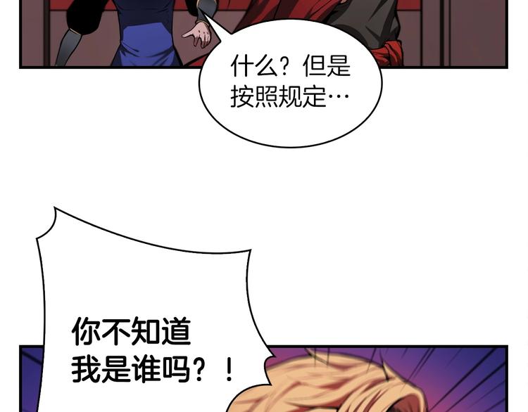 第6话 登场33