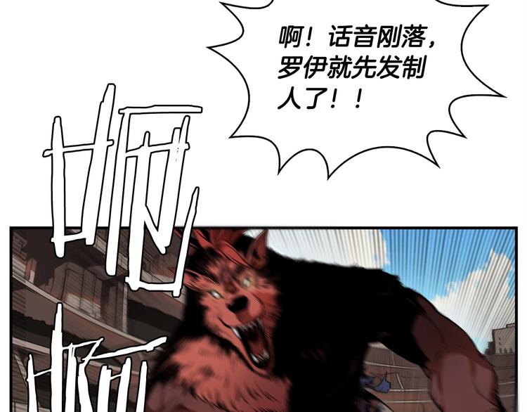 第7话 人才辈出竞技场124