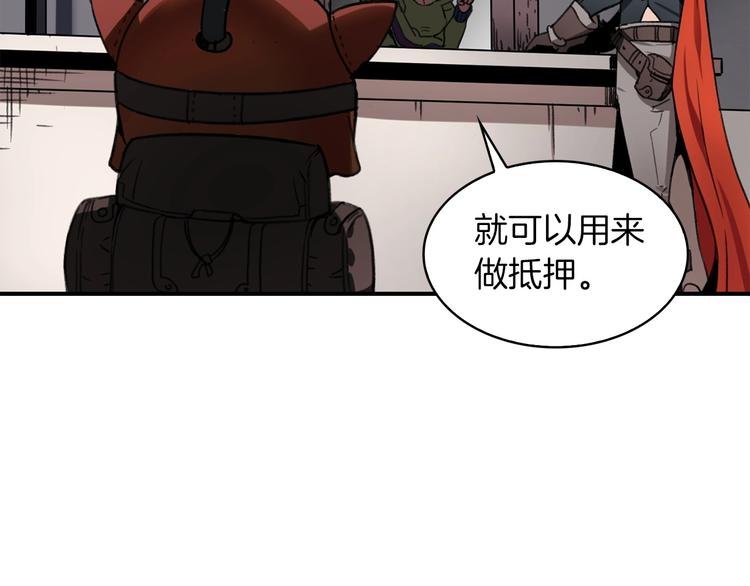 第4话 喂。我可是主角116