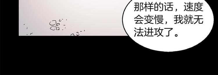 第5话 可怜的冠军66