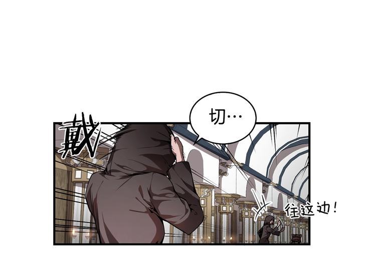 第7话 人才辈出竞技场116