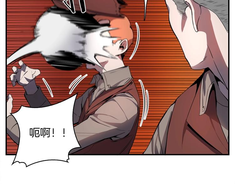 第7话 人才辈出竞技场70