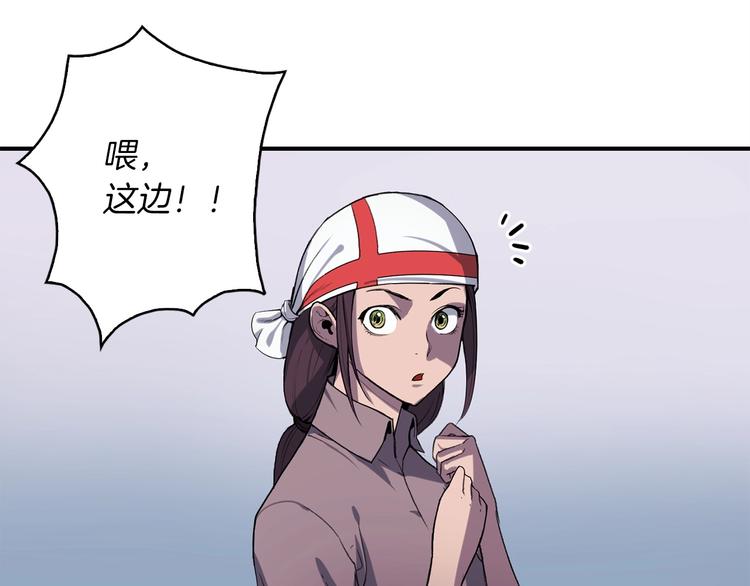 第4话 喂。我可是主角131
