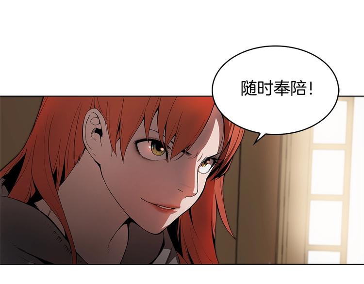 第9话 隐藏的剑刃11