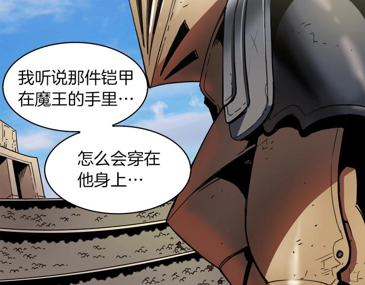 第4话 喂。我可是主角85