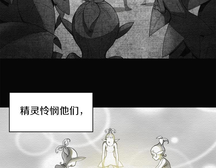 第4话 喂。我可是主角26