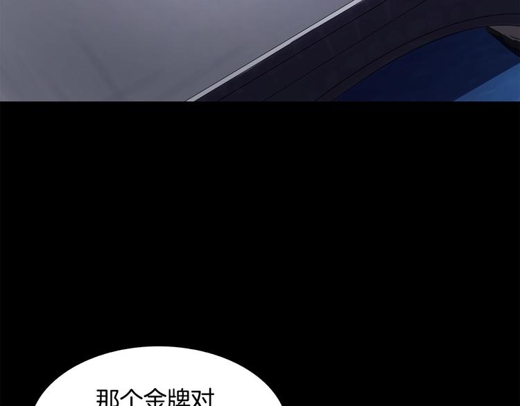 第2话 迷失的心150
