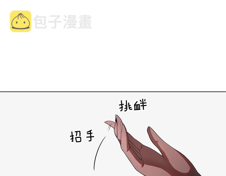 第9话 隐藏的剑刃8