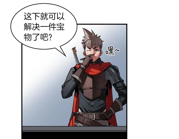第4话 喂。我可是主角94