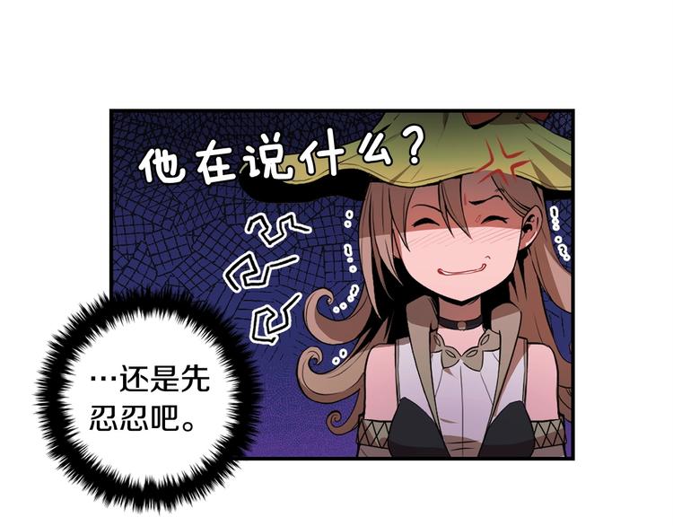 第8话 场内外的激斗77