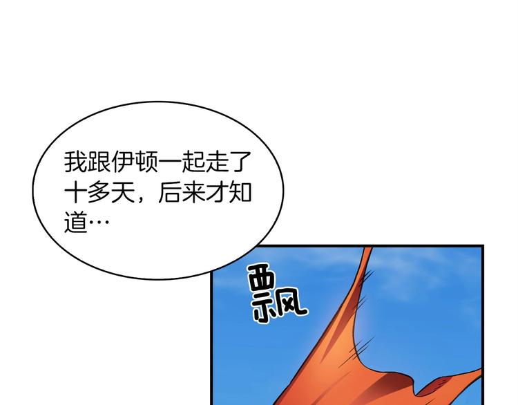 第4话 喂。我可是主角156