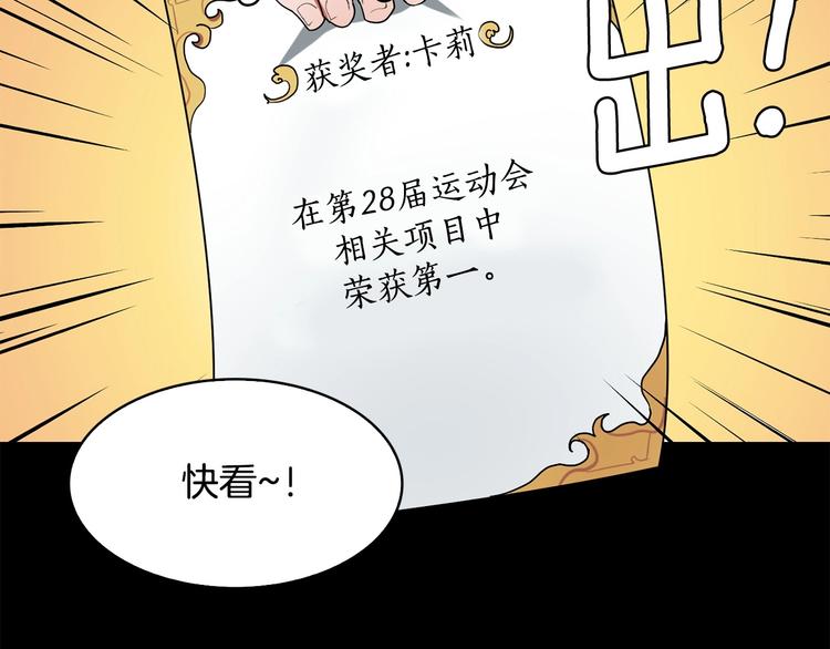 第2话 迷失的心63