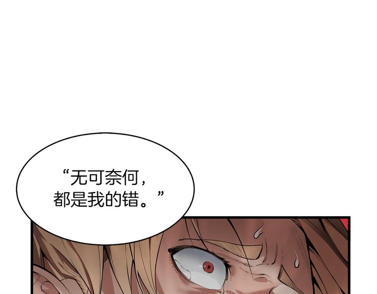 第5话 可怜的冠军51