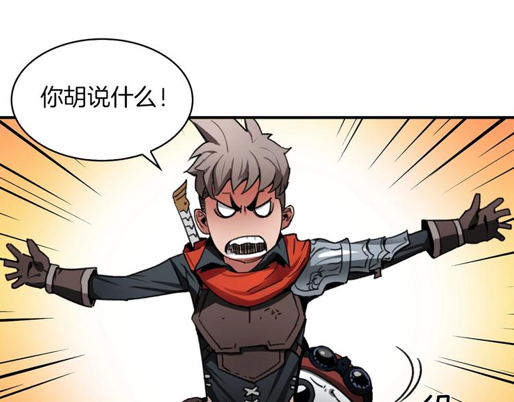 第4话 喂。我可是主角117