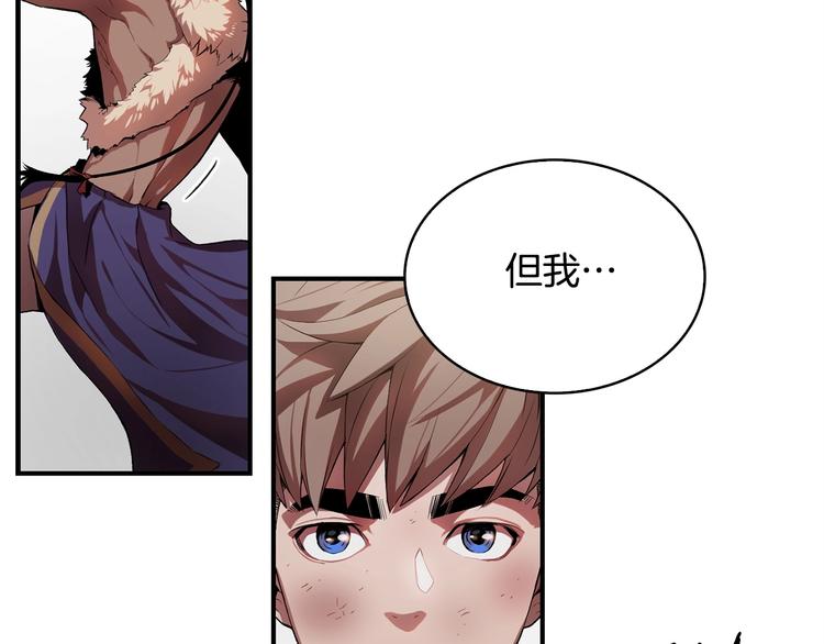 第8话 场内外的激斗95