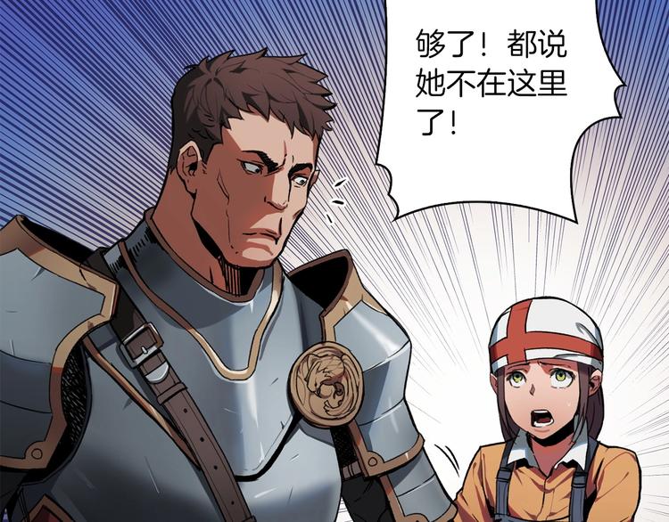第5话 可怜的冠军134