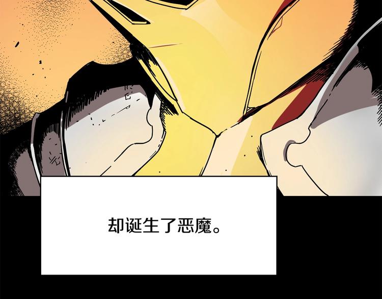 第2话 迷失的心103