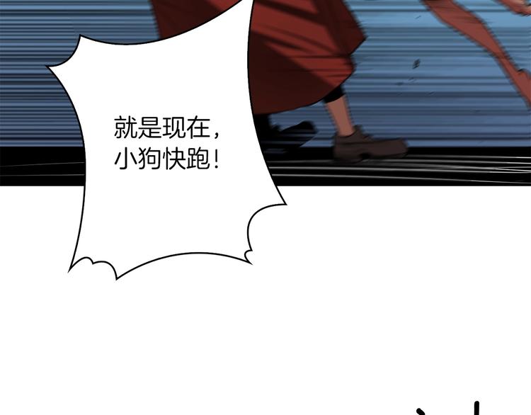 第5话 可怜的冠军114