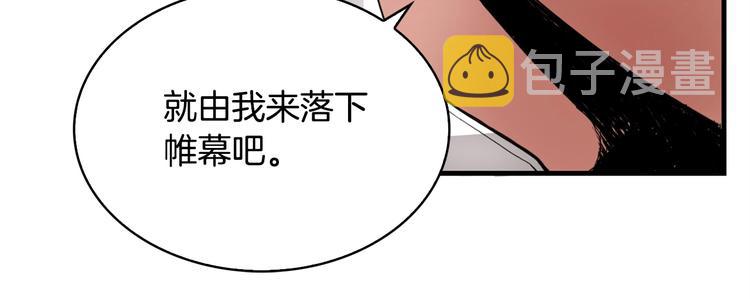 第3话 魔王的宝贝185