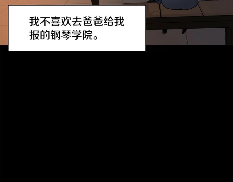 第2话 迷失的心34