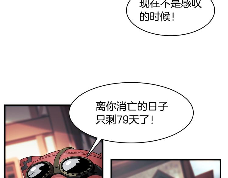 第1话 消逝的勇者35