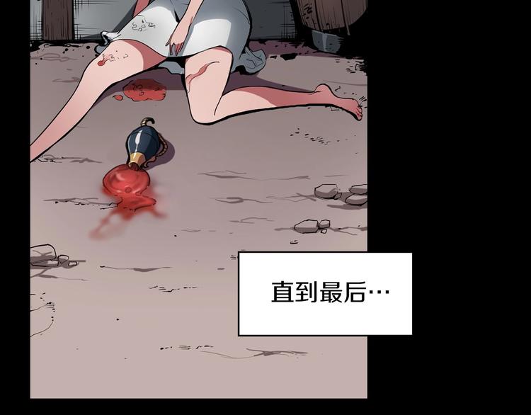 第4话 喂。我可是主角68
