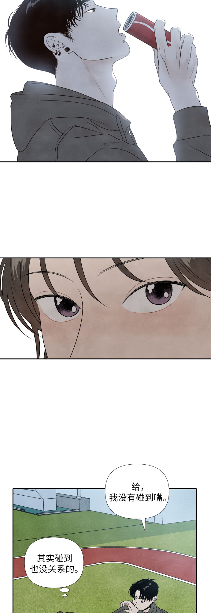 第13话14
