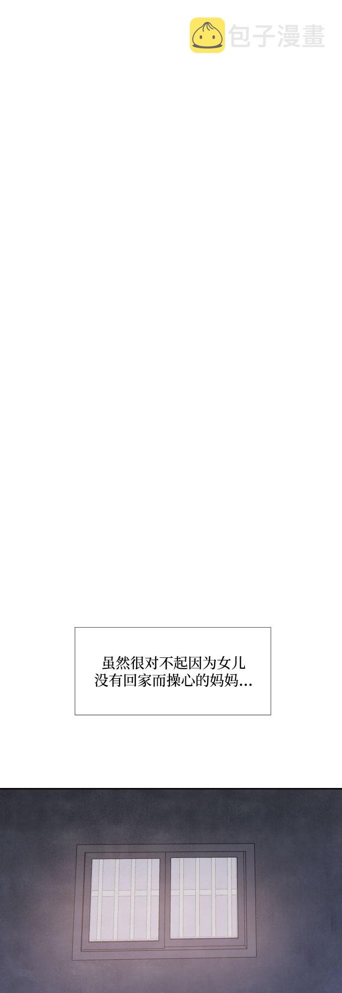 第9话34