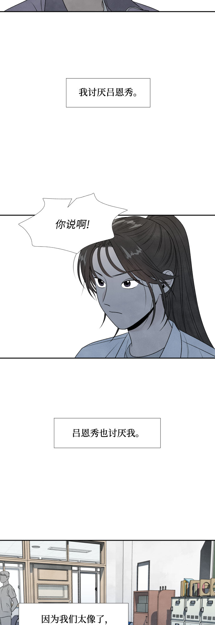 第15话34