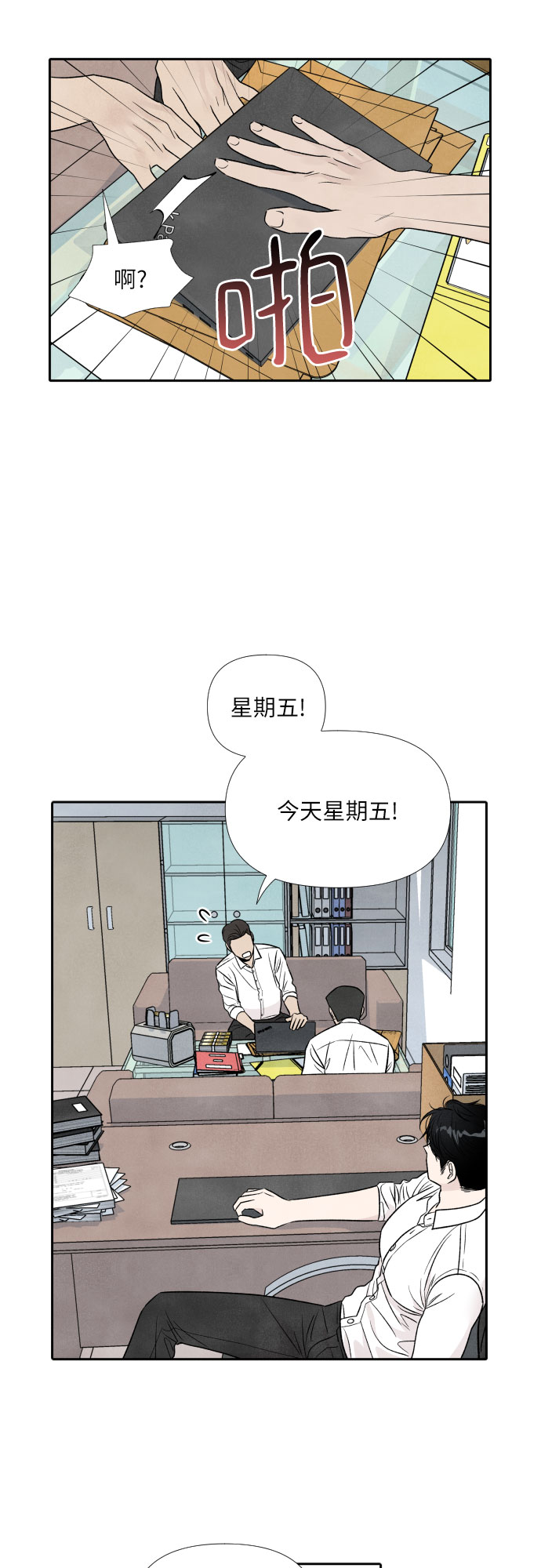 第39话33