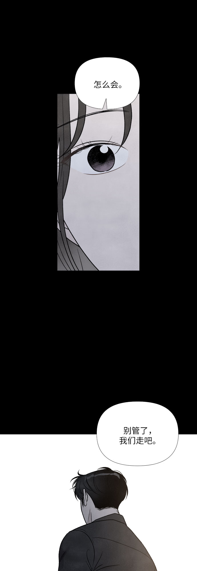 第36话11
