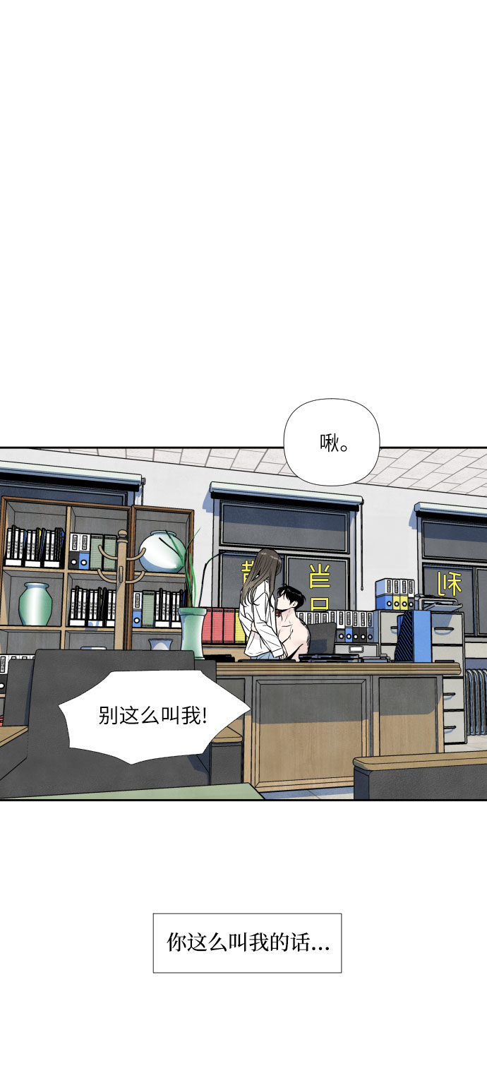 第42话11