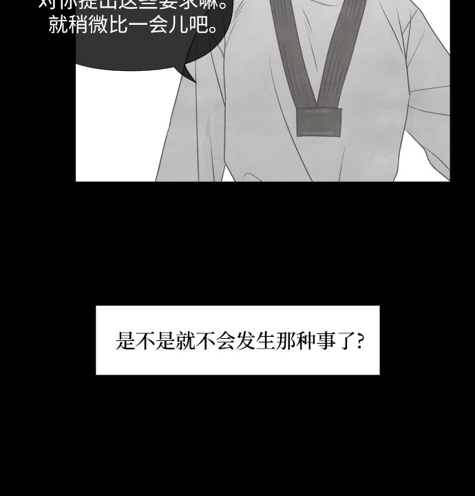 第19话41