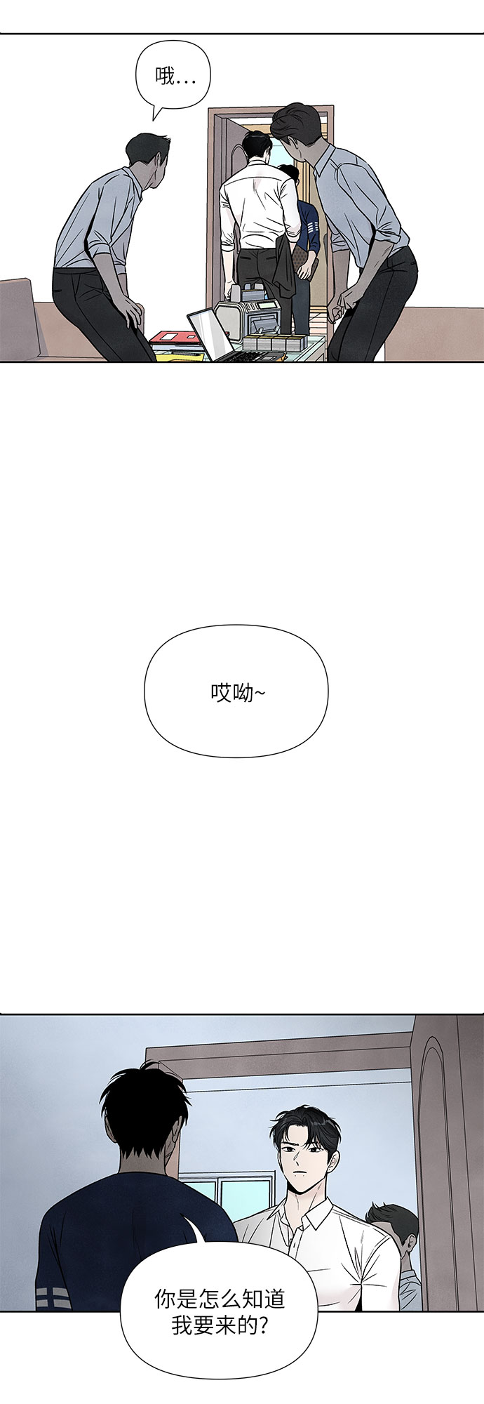 第39话38