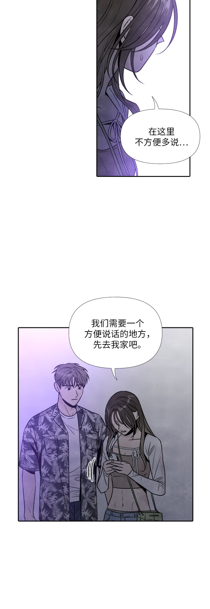 第46话38