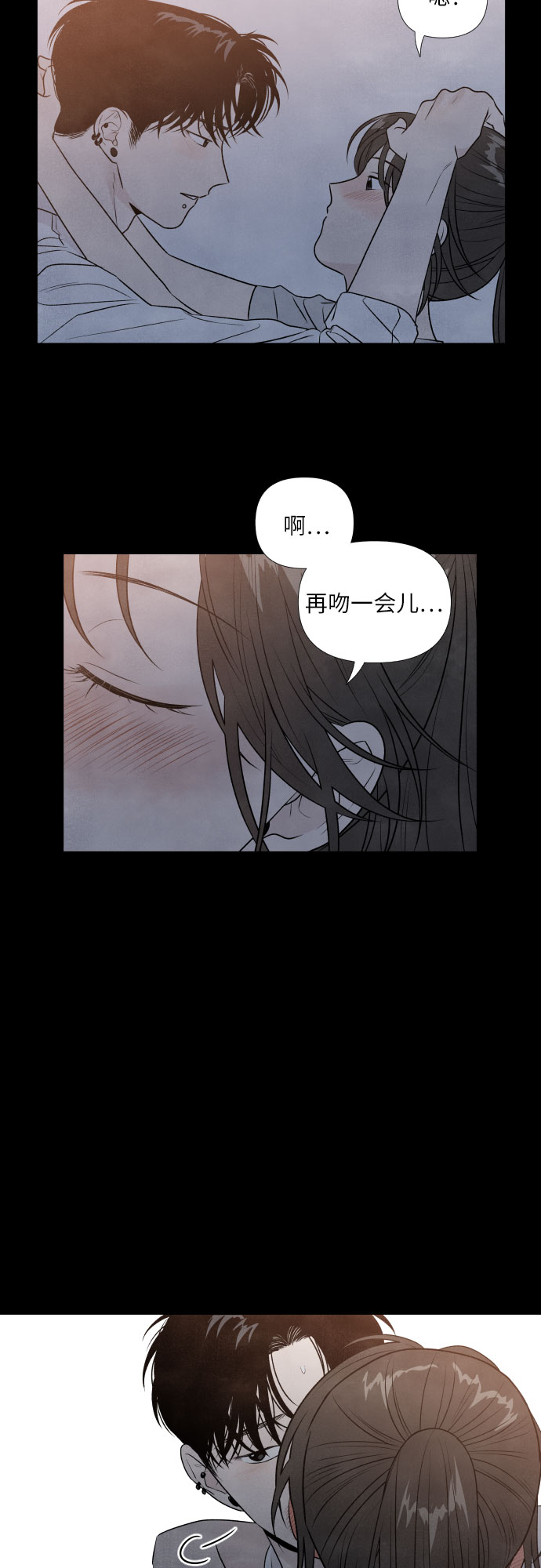第23话10