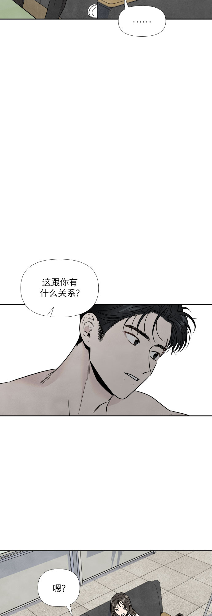第43话37