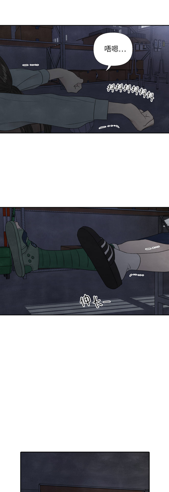第7话40
