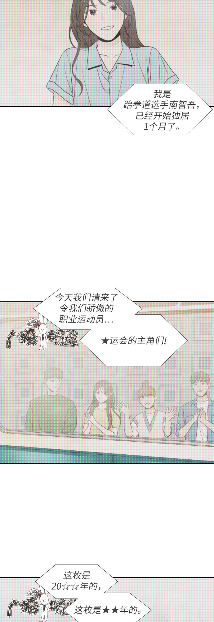 第30话40