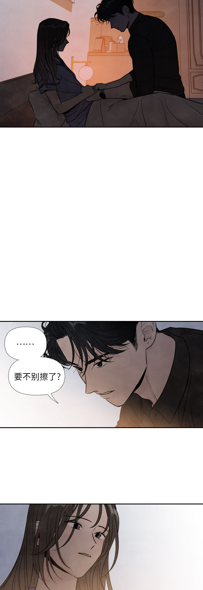 第50话9