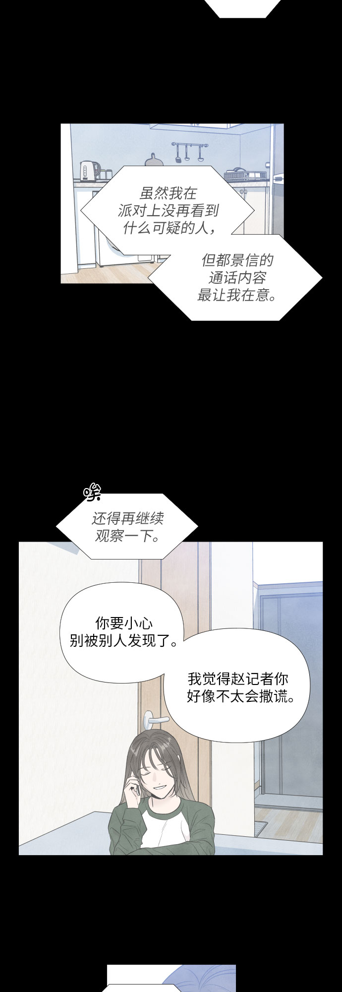 第51话22