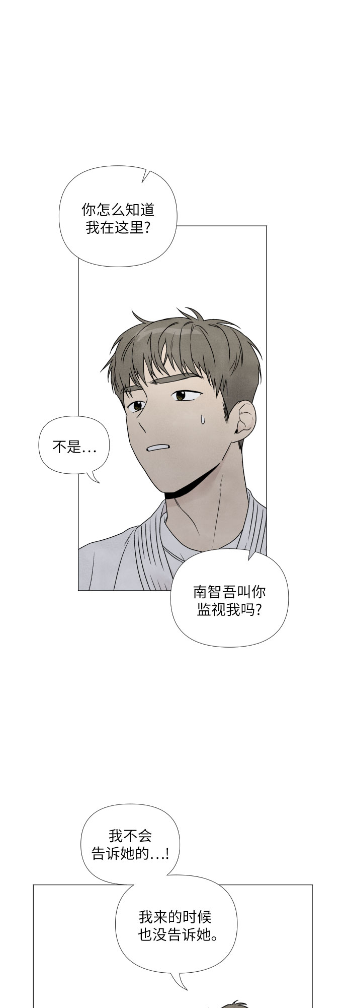 第4话40